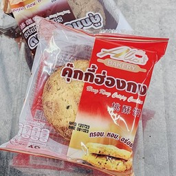 คุ๊กกี้ฮ่องกง