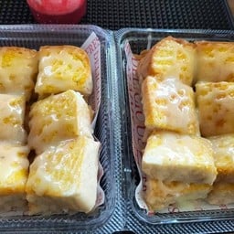 ปังตัวจิ๋ว เอื้ออาทร2 ตึก47