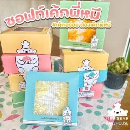 MR.Bear Bakehouse สาขาราชบุรี