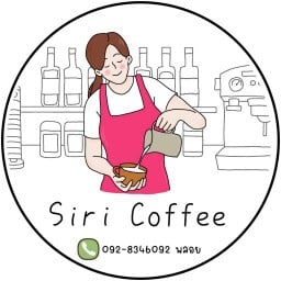Siri coffee
