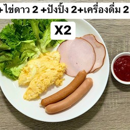 ชุดครอบครัวอาหารเช้า