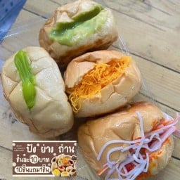 หม่าล่าโค้งก่อนถึงโรงเรียนบ่อทองวงษ์จันทร์ สาขา1