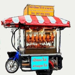 โกดำเป็ดพะโล้ ย่านตาขาว สาขา2