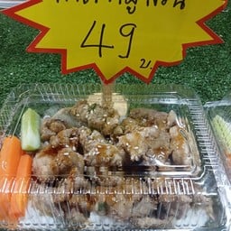 ร้านลาบปีกปลาหมึก ตลาดนัดโอภาสี