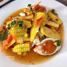 ยำข้าวโพดไข่เค็ม
