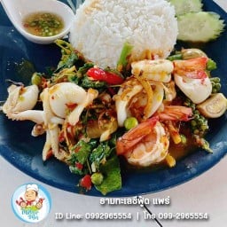 ครัวธามทะเล แพร่