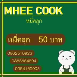 น้ำผลไม้สดปั่น