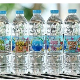 น้ำดื่ม 600 มล.