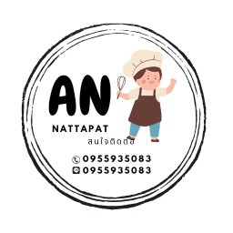 AN Nattapat