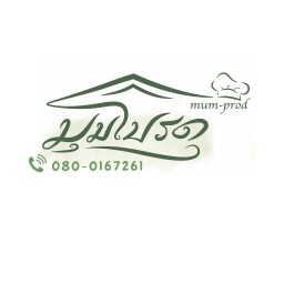 ครัวมุมโปรด