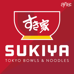 Sukiya เกตเวย์ เอกมัย