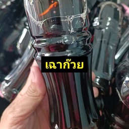 น้ำเฉาก๊วย