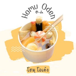 โฮมุ โอเด้ง - Homu Oden