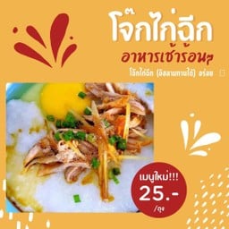 สปาเกตตี้ ร้านเด็กเส้น ร้านเด็กเส้น