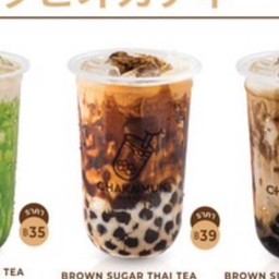 ชาไทยบราวน์ชูการ์  Chaye