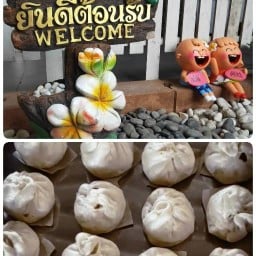 ร้านนิภา ซาละเปา สูตรโบราณ