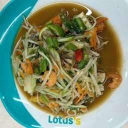 มาลองเตอะ@น่าน