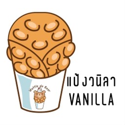 วาฟเฟิลเดอแบร์ Waffle de Bear สาขา DIY ตลาดกุลศรี