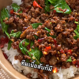 กะเพราเนื้อสับ