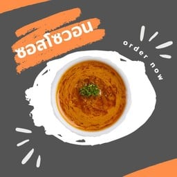 โซวอน บาร์ ลาดกระบัง (Sowon bar& restaurant)