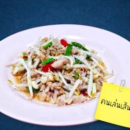 ผัดถั่วงอกหมูสับ