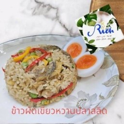 ไอศกรีม กะทิสด ( Little spoon ) ข้างกรมชลประทาน (สามเสน)