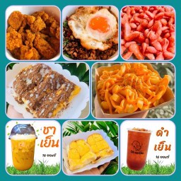 กินเล่น เน้นอิ่ม (เฟรนฟราย ปังปิ้ง แซนวิส ลูกชิ้นทอด ชากาแฟ) ซอยวัดอ้อมใหญ่