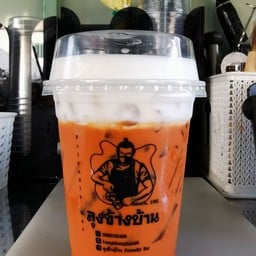 ลุงข้างบ้าน friendly bar  Specialty  & Slowbar สาขาหลัก