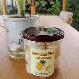 ทาร์ตสับปะรด