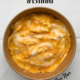 ข้าวไข่ข้น