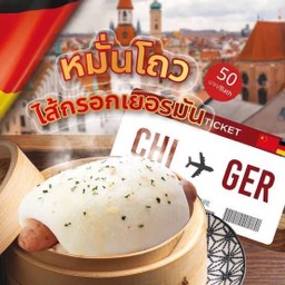 MENU_2403305oN_1690025219