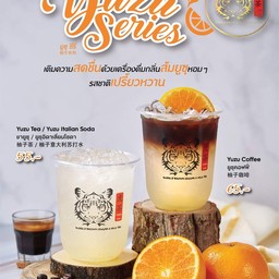 ยูซุโซดา