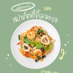 กินข้าวที่บ้าน (อิสลามทานได้) ไม่ใส่ผงชูรส  ข้าวไข่ข้น,อาหารตามสั่ง, อาหารเช้า ,ปังเย็น,กาแฟ -