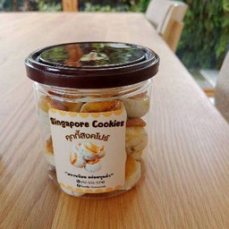 คุกกี้ สิงคโปร์
