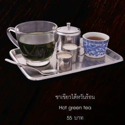 มัทฉะ ร้อน