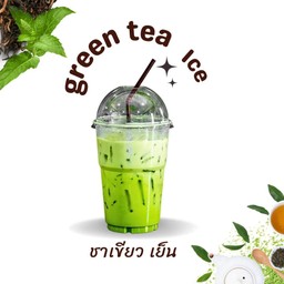ชาเขียวเย็น