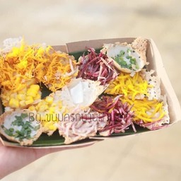 ขนมครกหน้าแน่น 8คู่