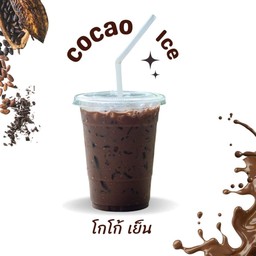 โกโก้