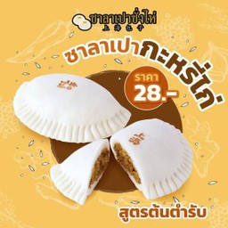 MENU_2403305oN_1690025577