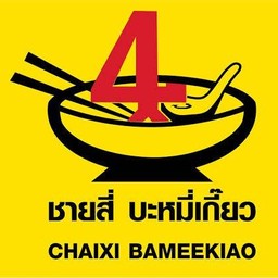 ชายสี่ TBM