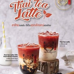 ชาไทยลาเต้