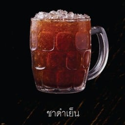 ชาดําเย็น