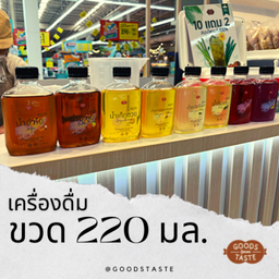MENU_2405325cH_1690012088