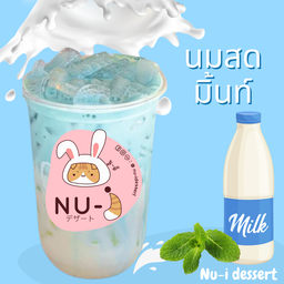 นมสดมิ้นท์เย็น