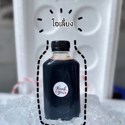 พร้อมดื่ม น้ำชง