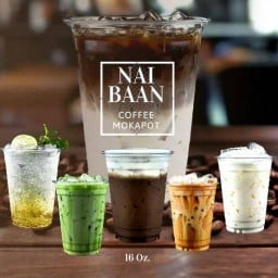 Naibaan Coffee : กาแฟในบ้าน