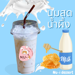 นมสดน้ำผึ้งเย็น