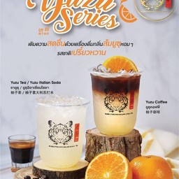 ยูซุคอฟฟี่