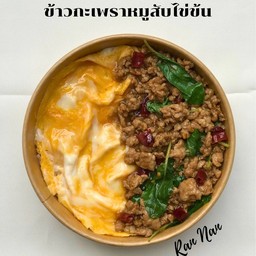 ข้าวกะเพราหมูสับไ่ข่ข้น