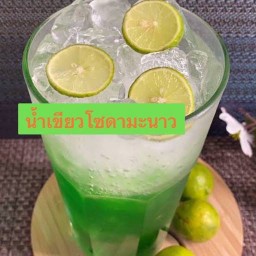 น้ำเขียวโซดามะนาว